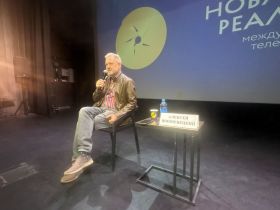"НОВАЯ РЕАЛЬНОСТЬ-2026". Мастер-класс Алексея Вишневецкого
