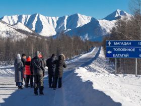 Автотур "Колыма". Маршрут: Якутск - Оймякон - Магадан