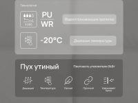 Удлиненный пуховик с натуральным пухом и термостежкой