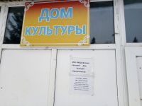 Библиотека с. Архангельское