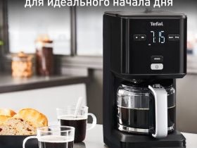 Капельная кофеварка Tefal Smart&Light CM600810