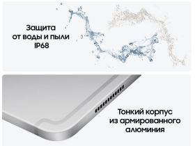 Планшет Samsung
