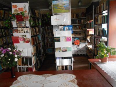 Ленинская сельская библиотека