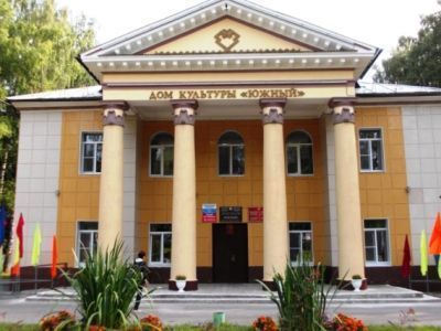 Дом культуры «Южный» г. Чебоксары