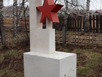 Братская могила 11 партизан, погибших в бою с белогвардейцами в июле 1919 г.