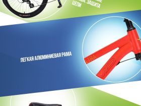 Подростковый велосипед Wind Ultra 24, год 2025, цвет Красный