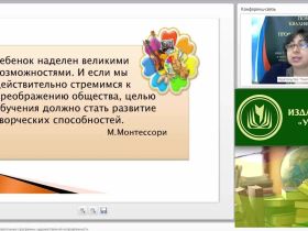 Дополнительные образовательные программы художественной направленности