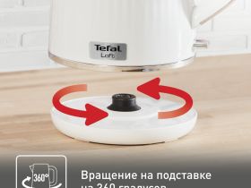 Электрический чайник Tefal Loft KO250130