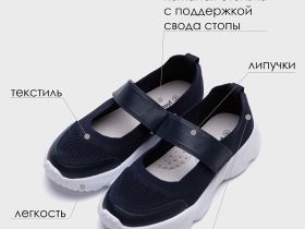 Туфли для девочек