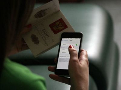 Понуждение покупателей к передаче паспортных данных хотят запретить