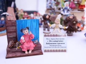 Народные мастера Якутии представили уникальные работы на Ысыахе Олонхо