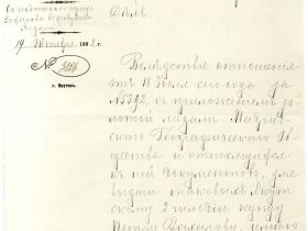 История одной медали: Король Альфонс XII, Дон Федерико де Ботелья и де Хорнос, князь М.А. Горчаков и купец П.И. Захаров