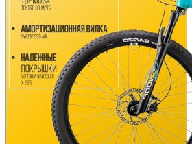 Горный велосипед Titan Racing Rogue Cruz M, год 2024, цвет Синий, ростовка 15