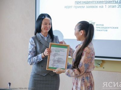Идеи должны вознаграждаться. В Якутске поздравили победителей конкурса Фонда президентских грантов