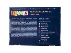 Набор акрила по коже "Decola" 11+1 шт х 20 мл, картон