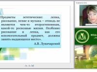 Содержание психолого-педагогической работы по изобразительной деятельности дошкольников (ФГОС ДО)