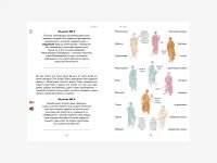 Книга "Эрмитажиум: невероятные приключения в Античности"