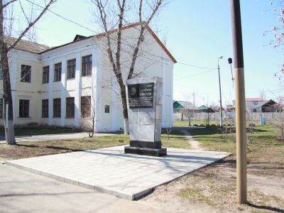 Место боев воинов 140-го минометного полка и 20-й мотострелковой бригады в дни Сталинградской битвы