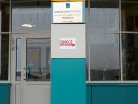 Библиотека № 6 г. Ханты-Мансийска