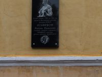 Дом культуры г. Бежецка