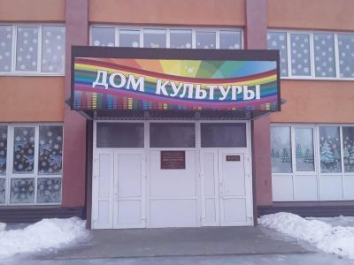 Шелковской сельский дом культуры