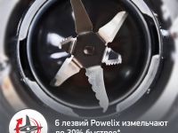 Стационарный блендер Moulinex Blend Up LM190AF0