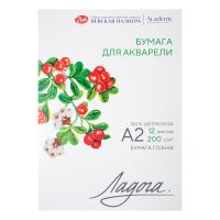 Папка для акварели "Ладога" А2 12 л 200 г, 100% целлюлоза, среднее зерно