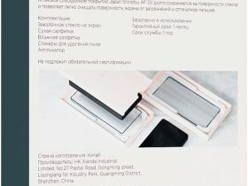 Защитное стекло VLP 2.5D для Galaxy S25 Ultra