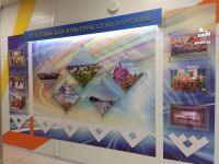 Дом культуры с. Харсаим