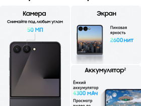 Смартфон Samsung