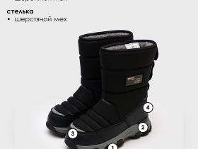 Сапоги для мальчиков