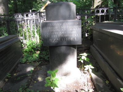 Надгробие Петра Ивановича Рахманова (1817–1839)
