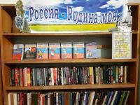 Библиотека № 1 г. Бор