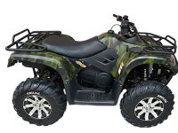 Квадроцикл ARMADA ATV 700L
