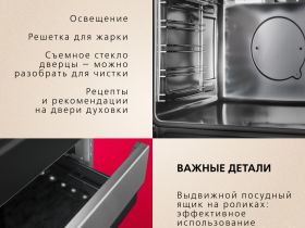 Электрическая плита Hansa FCCS53042H