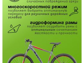 Горный велосипед Stels Navigator 730 MD 27.5 Z010, год 2025, цвет Серый-Красный, ростовка 15.5