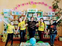 Челутаевская сельская библиотека