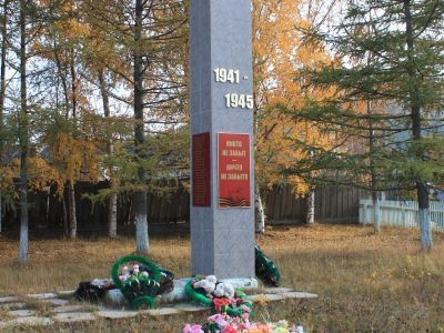 Памятник воинам-землякам, погибшим на фронтах Великой Отечественной войны