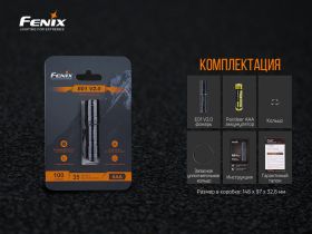 Фонарь Fenix E01 V2.0 Black CREE XP-G2 S3