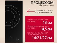 Электрическая панель Hansa BHC66216