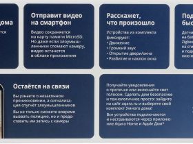 Комплект умного дома Aqara