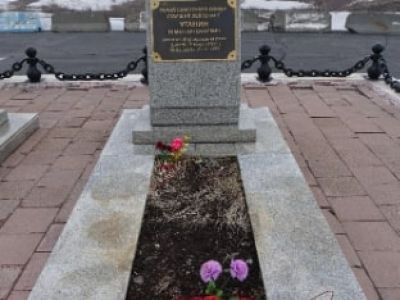 Могила Уганина Семёна Артемьевича (1924–1959), Героя Советского Союза