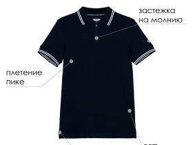 Сорочка трикотажная с воротником поло для мальчиков