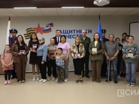 В Якутске вручили ордена и медали родным погибших военнослужащих