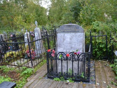 Могила Пахтусова Петра Кузьмича