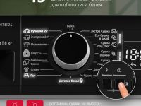 Сушильная машина Hansa TDH8H1BD4