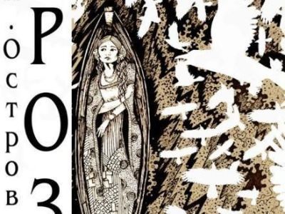 Приглашаем на премьеру спектакля "Гроза"