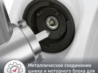 Мясорубка Moulinex Hv4 ME460132