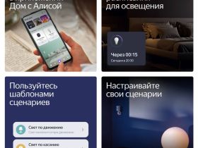 Умная лампочка Яндекс