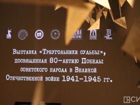 Фронтовые письма участников Великой Отечественной войны представили в Якутске